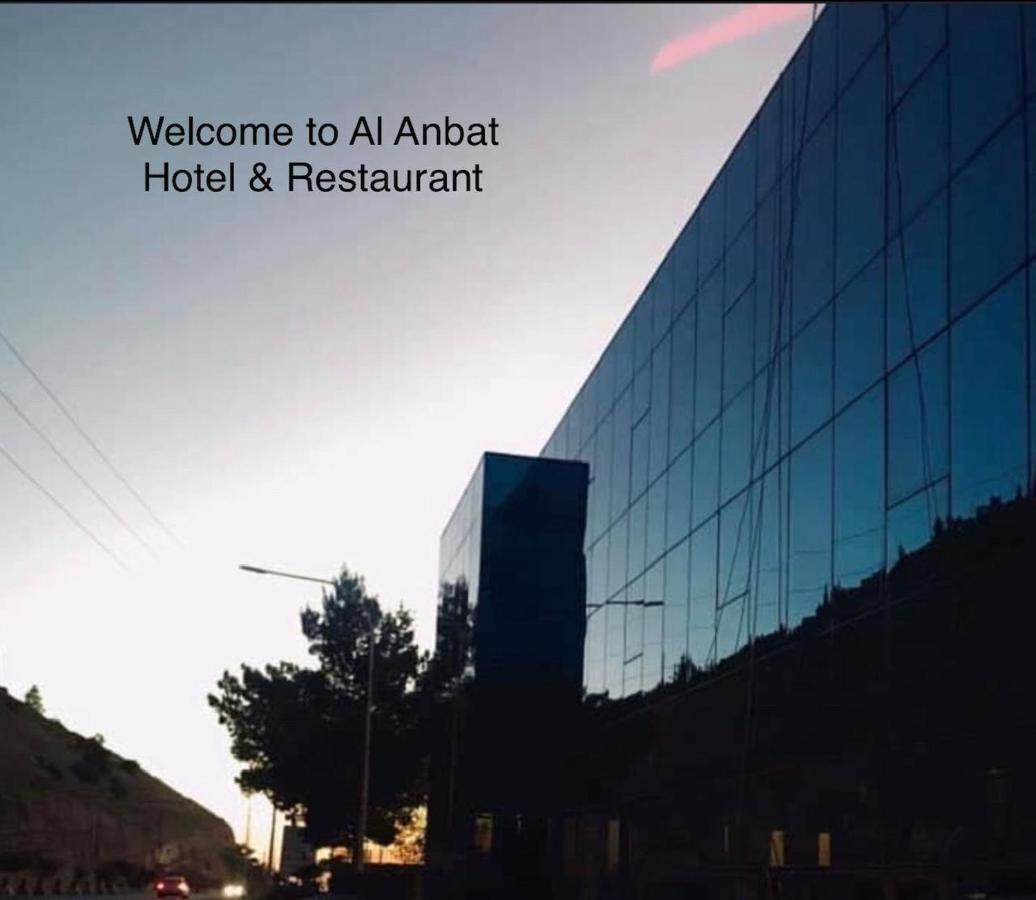 Al Anbat Hotel & Restaurant 와디무사 외부 사진