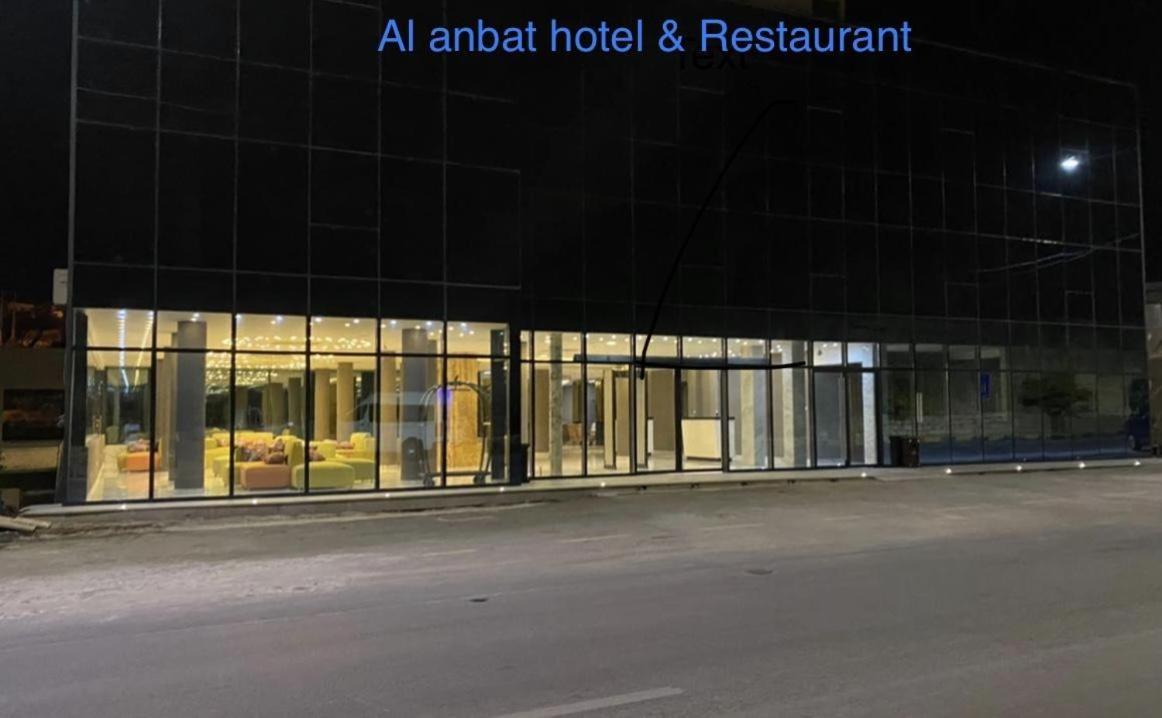 Al Anbat Hotel & Restaurant 와디무사 외부 사진